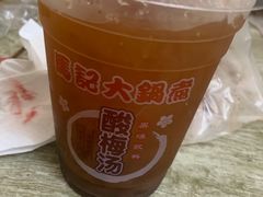-马记大锅煮(总店)