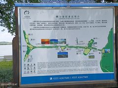 -东钱湖旅游度假区