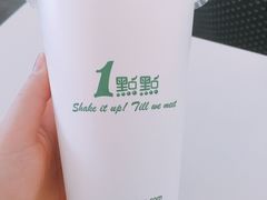-1点点(银座和谐广场店)