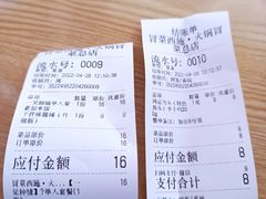 -冒菜西施·非遗冒菜(总店)