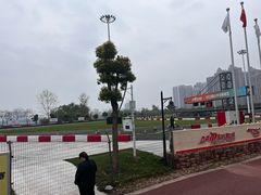 -汉江湾卡丁车世界