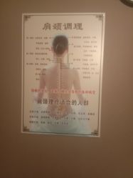 -御品•瑶浴灸疗SPA