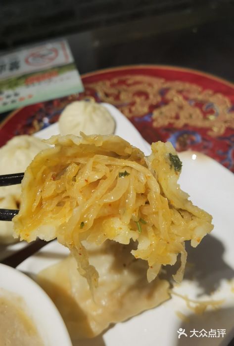 许老八包子铺羊汤馆(绿地世纪城店)图片