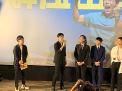 -英皇电影城(英皇集团中心IMAX店)