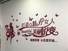 -喜艾堂艾灸馆(世贸天阶店)