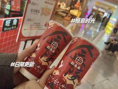 -拾叁茶(桥北万象汇店)