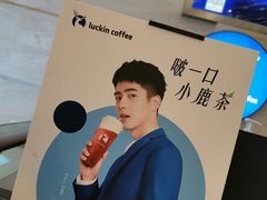 -瑞幸咖啡(解放碑英利大融城店)