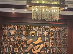 -北京全聚德(玉泉路店)