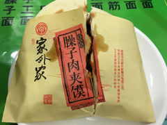 -令氏家外家周礼食府(桥南店)