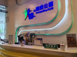 -反弹蹦床公园·亲子乐园·团建·派对(尚品奥莱店)
