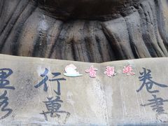 -古龙峡漂流