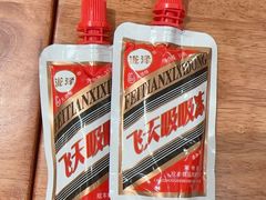 -彧玖食坊·川式砂锅酒馆(成山路店)