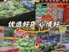 -华冠折扣超市(长阳店)