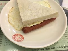 肠仔双蛋-义顺牛奶公司(庇利金街店)