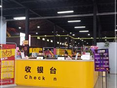 -嘿哟动霸CHUA·新潮玩运动娱乐中心·蹦床滑冰团建乐园