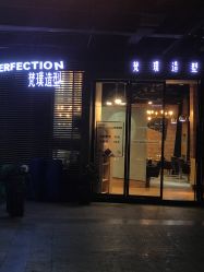 -FANPU·设计