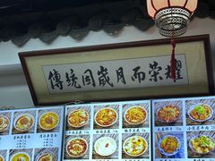 -西月城谭豆花(春熙路店)