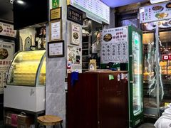 -清真蒋有记(老门东店)