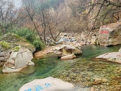 -崂山九水游览区