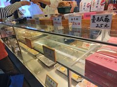 -矮子馅饼(大成路店)