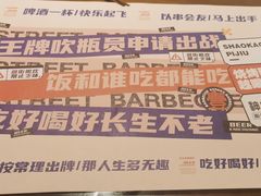 -神府路壹号·海鲜烧烤·砂锅粥·锅物(三坊七巷店)