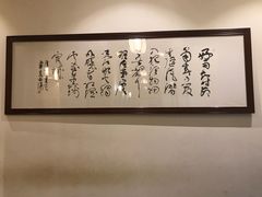 -宽坐火锅(万象城店)