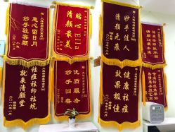 -清颜堂专业祛痘