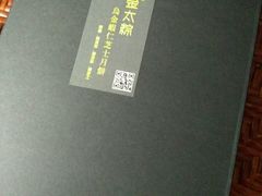 -金太粽(上海弄堂第一粽店)