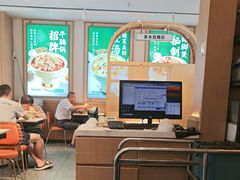 -谷田稻香·砂锅菜(元洪店)