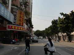 -成惠食府(赤岗店)