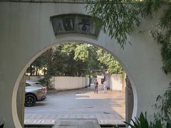 -和平官邸·花园餐厅(武定西路店)