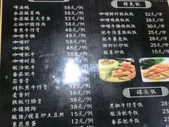 -油城印象(宾南路店)