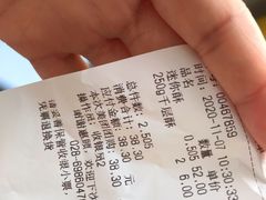 -闻酥园(水碾河路店)