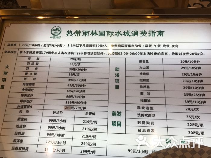 昱佳大人上传的图片