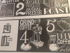 -唐咖精品咖啡(大理古城手冲店)