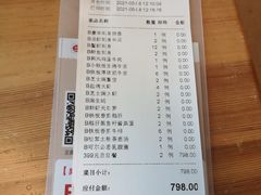 -王鼎精致料理铁板烧(世博源店)