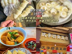 -观宴·品质赣菜(高新大道店)