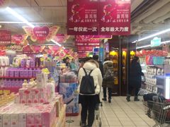 -新玛特购物广场(齐齐哈尔店)