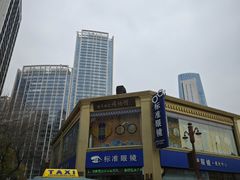 -标准眼镜·蔡司官方授权店(和平路总店)