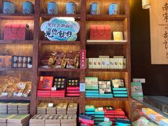 -南宋胡记(杭州体育场路店)