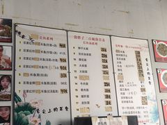 -三百碗宝应长鱼面(板仓街店)