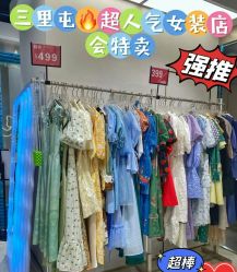 -德龙国际珠宝城