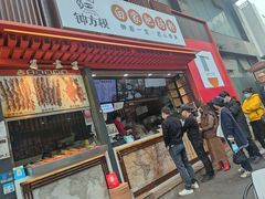 门面-钟方模白家肥肠粉(春熙店)