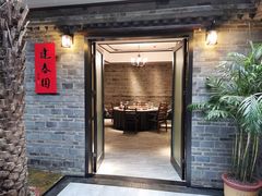 -云境生态园(红谷滩店)