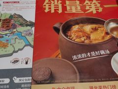 -来菜·湖北头牌藕汤(汉街店)