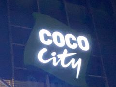 -深圳龙华星河COCO City(民治店)