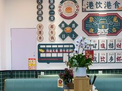 -黄氏水牛奶甜品世家(空港新天地店)