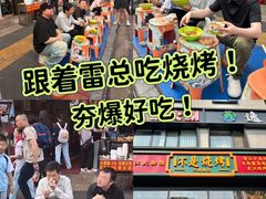 -不是烧烤·武汉烧烤·地道湖北菜(大成路店)