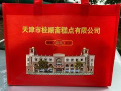 -芦庄子桂顺斋(和平路总店)