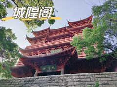 -城隍阁
